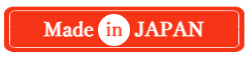 Made in JAPAN ジャパンメイド