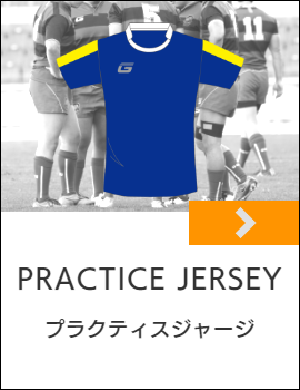 RUGBY JERSEY　ラグビージャージ