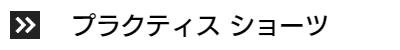Rugby Shorts / ラグビーショーツ